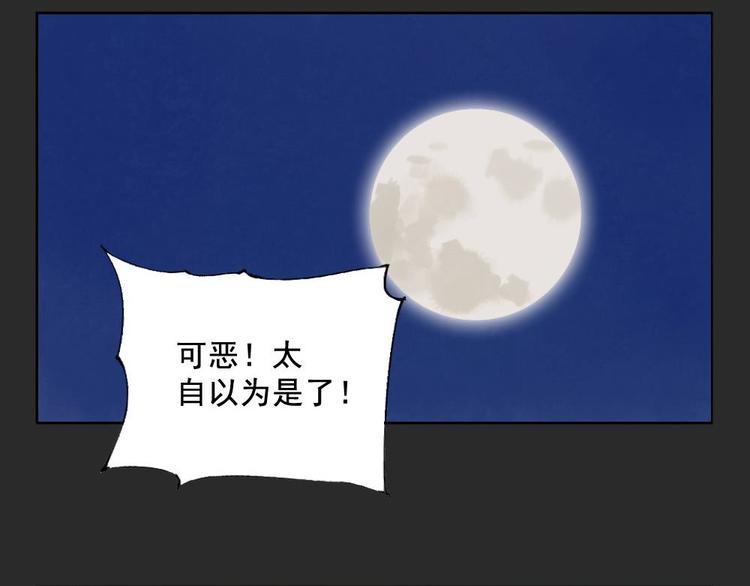 第11话 卧底身份20