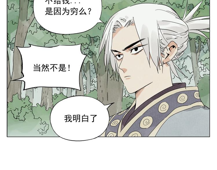 第105话 封印34