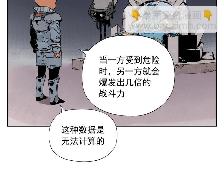 第113话 报告58