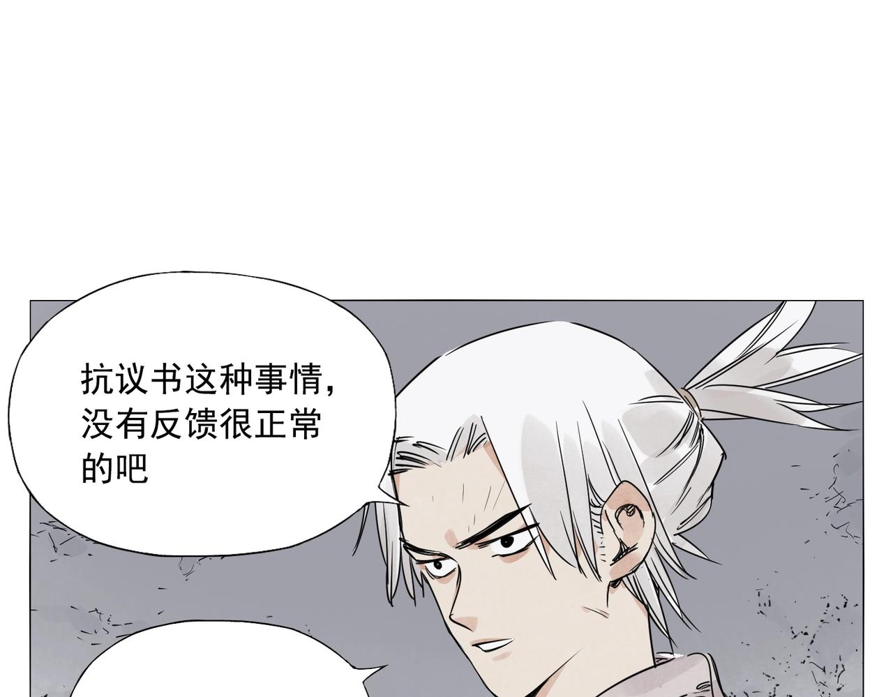 第144话 反抗25