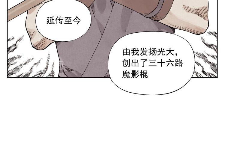 第44话 何去何从22