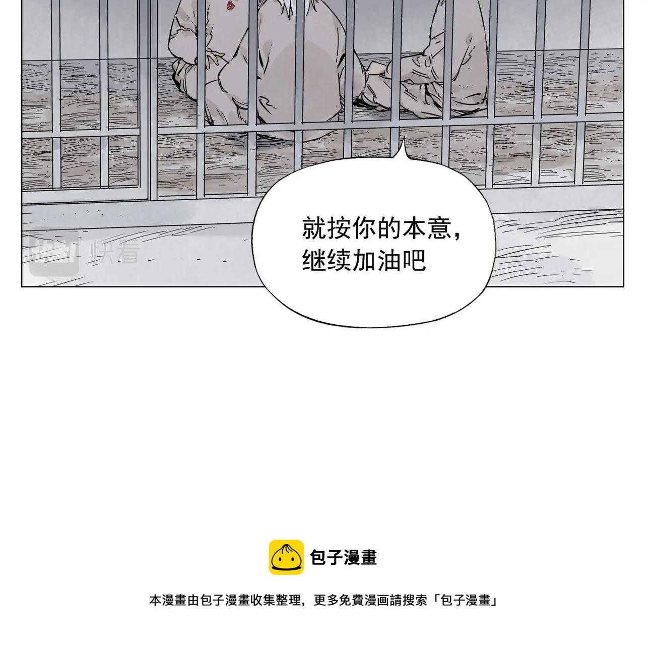 第145话 红花32