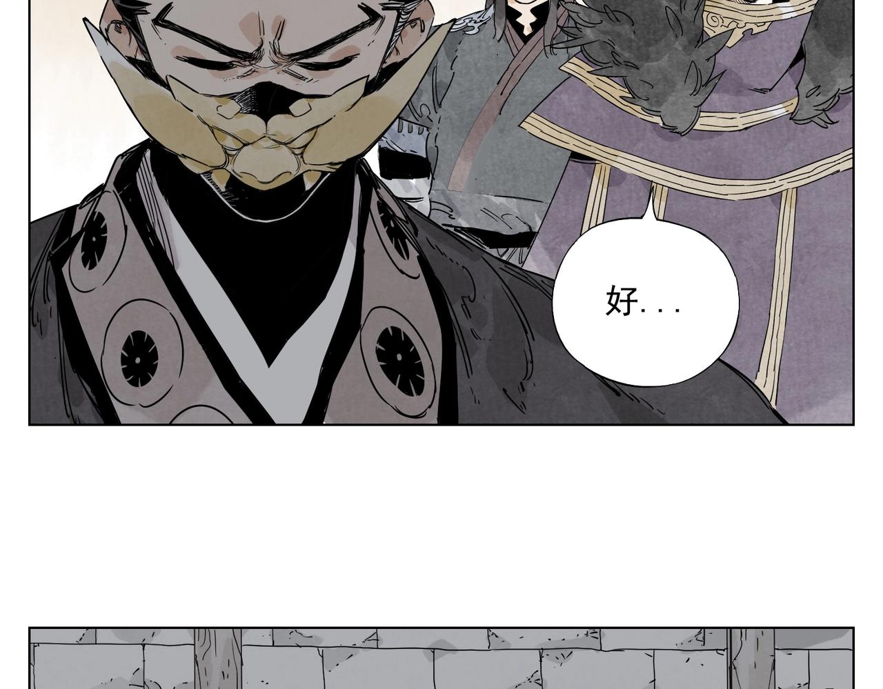 第135话 假公济私59