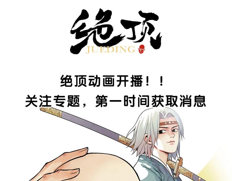 第107话 男人心90