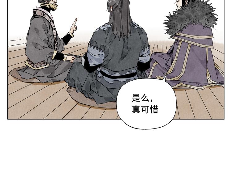 第103话 两性66
