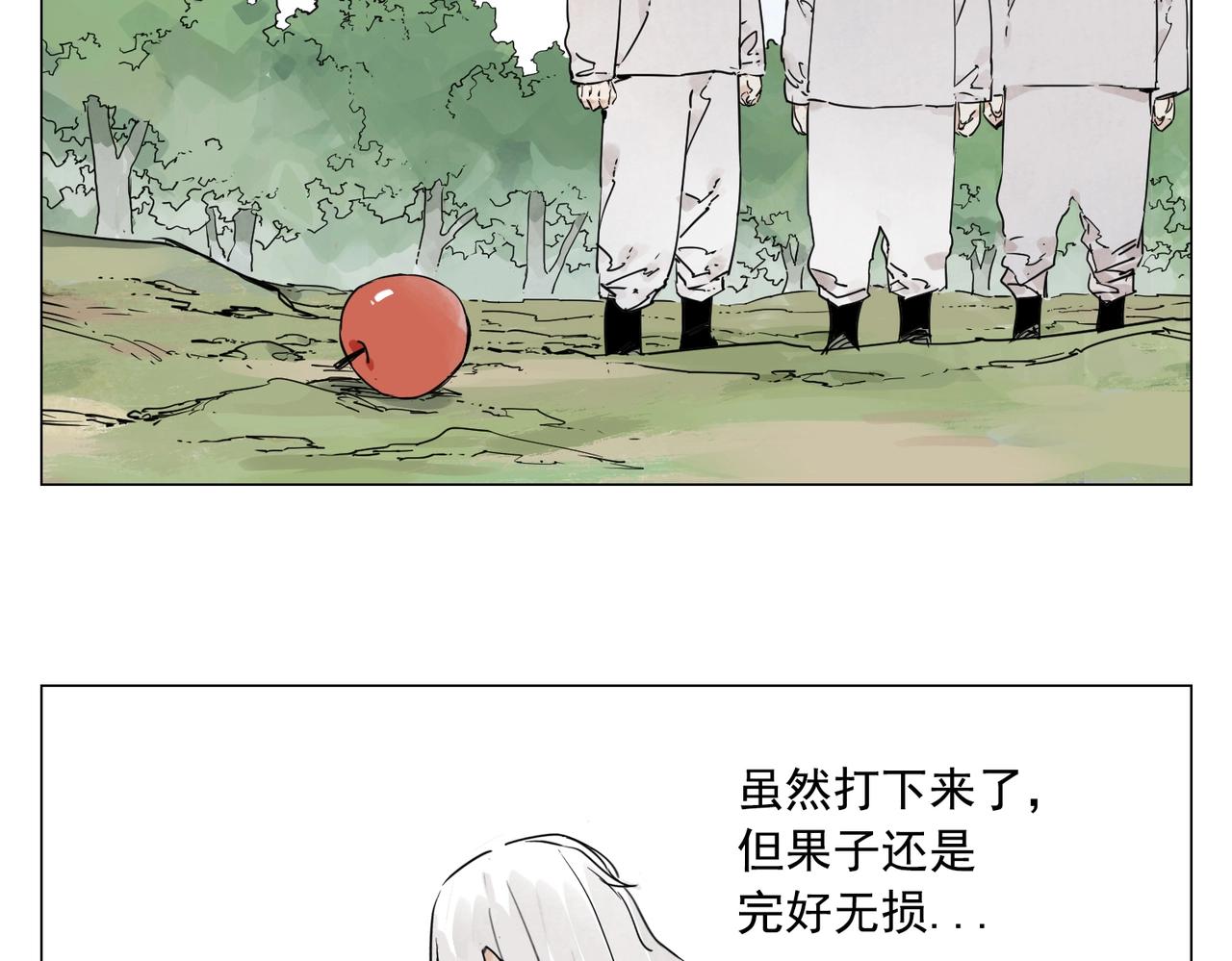 第143话 字面意思50