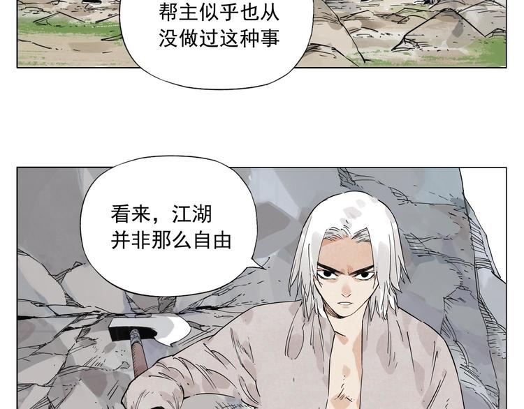第78话 耍帅9
