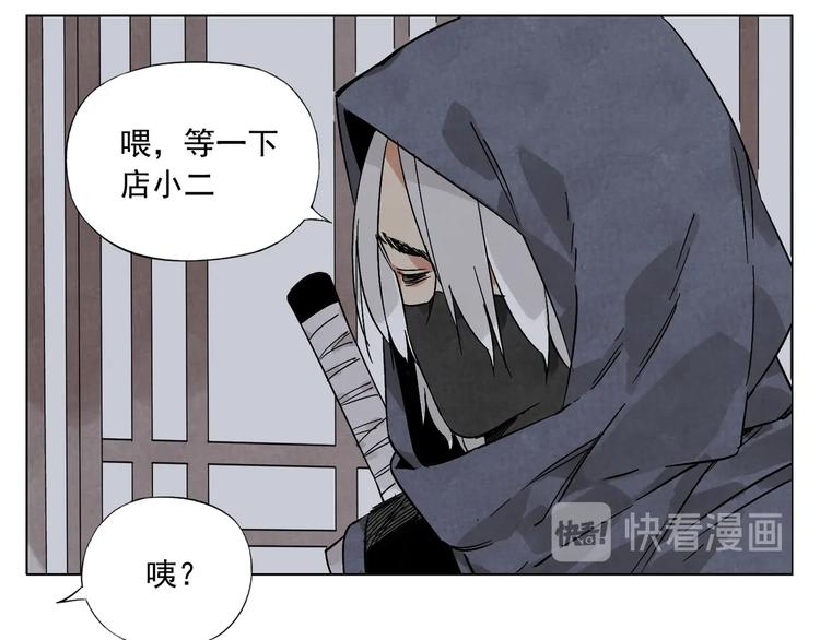 第90话 茶52