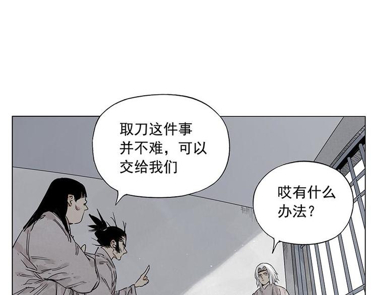 第70话 专业22