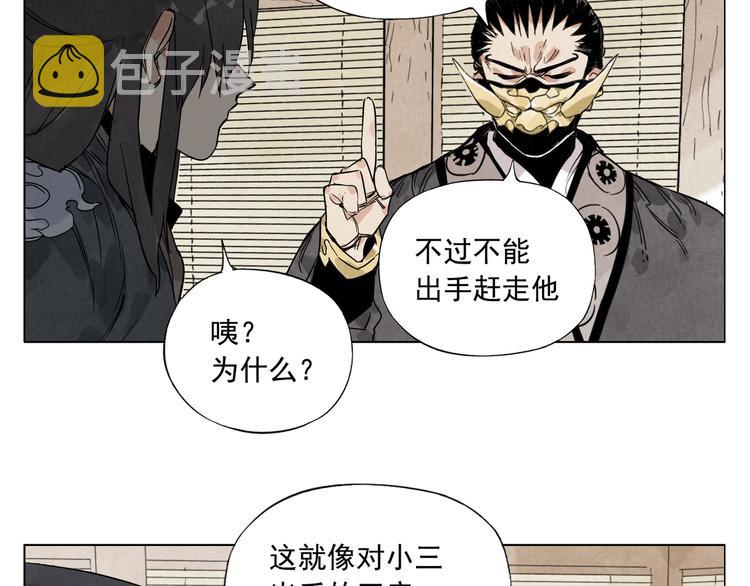 第101话 快乐之源51