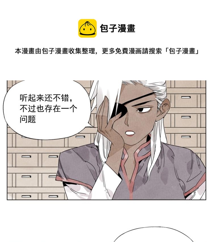 第127话 赌注40