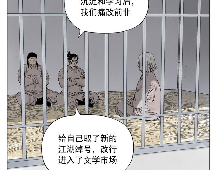 第69话 老大12