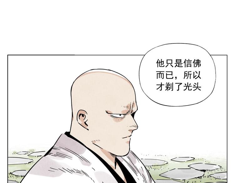 第56话 刺探情报8