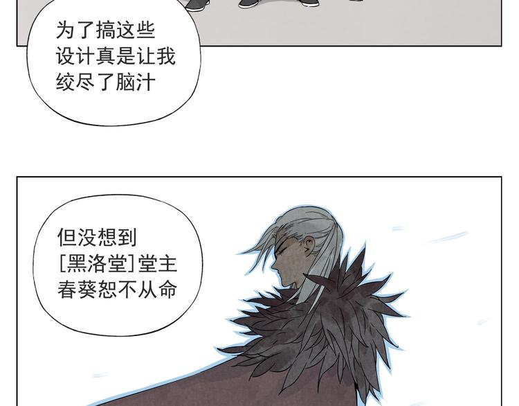 第37话 开战前32