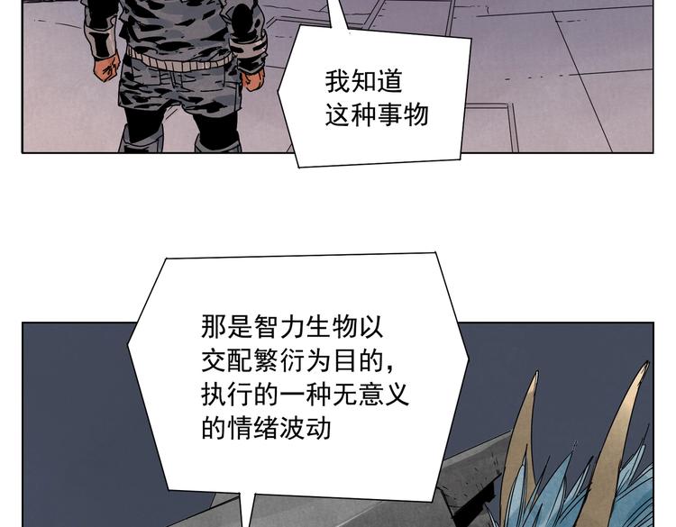第113话 报告53