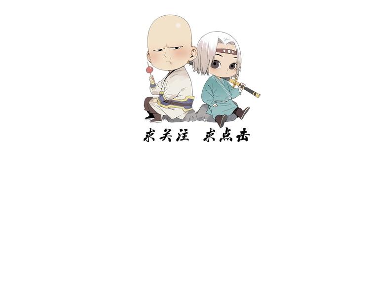 第108话 男子汉76