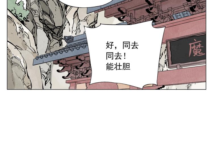 第110话 对战57