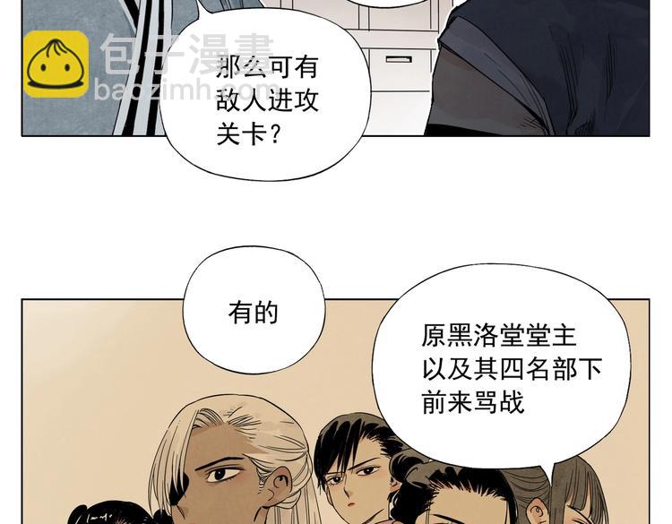 第110话 对战10