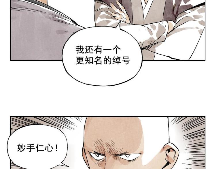第09话 心理疏导10