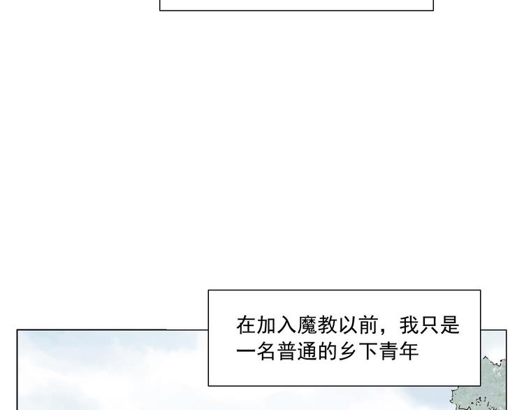 第59话 回忆杀46