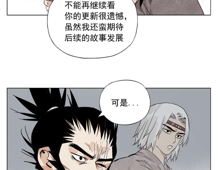 第76话 制裁29