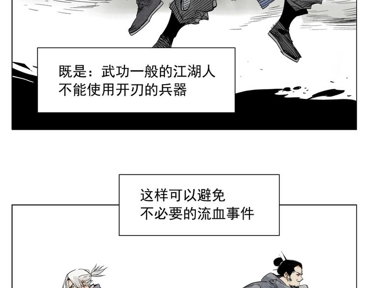 第105话 封印3