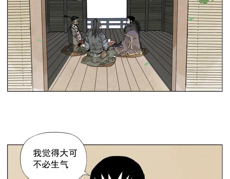 第99话 克制消费35