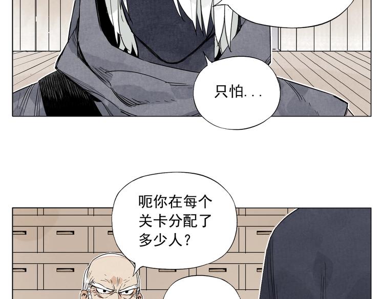 第110话 对战31