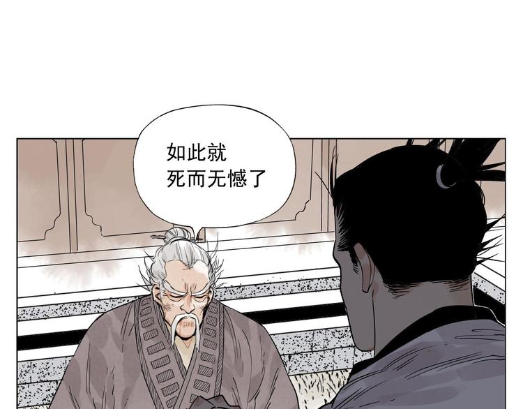 第84话 美梦（下）11