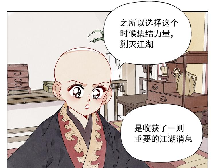 第123话 大事件2