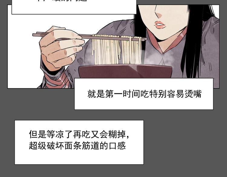 第94话 离别24