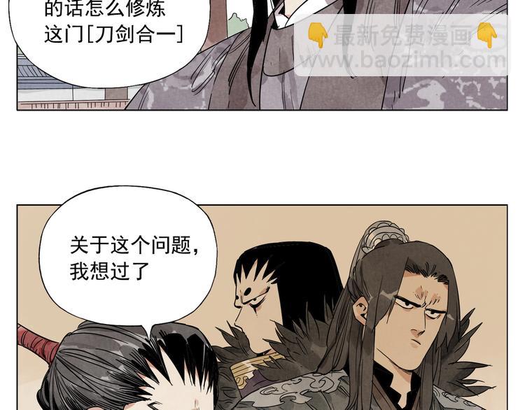 第103话 两性48