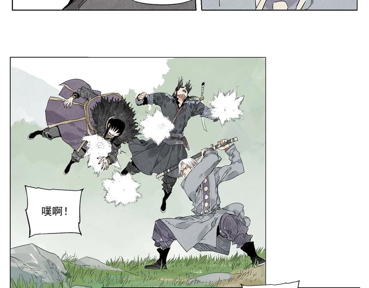 第105话 封印75
