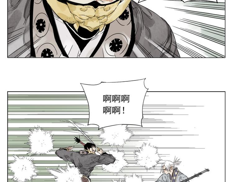 第106话 目的72