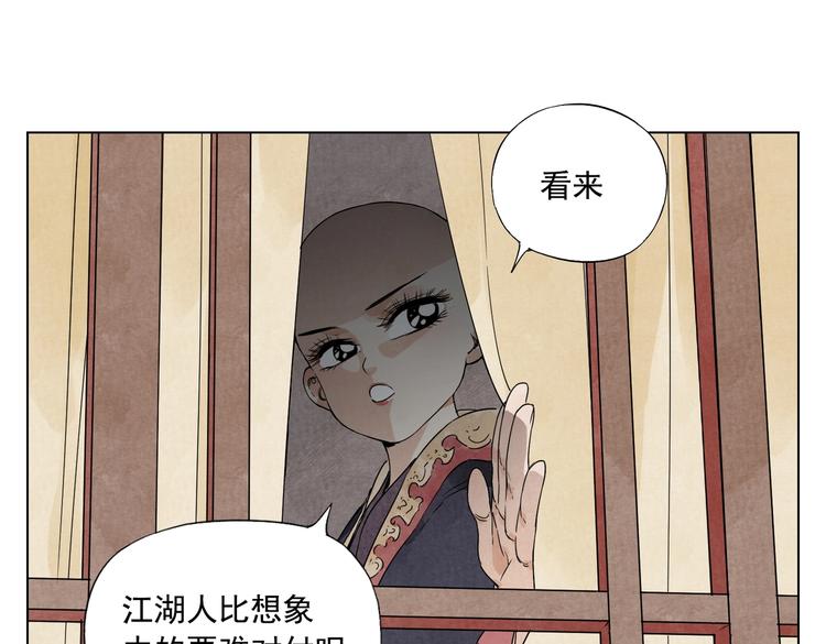 第117话 招募65