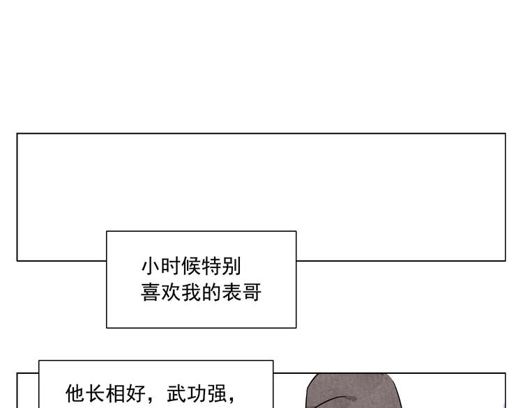 第78话 耍帅21