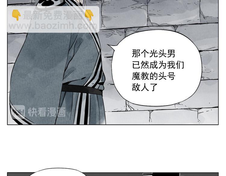第56话 刺探情报18