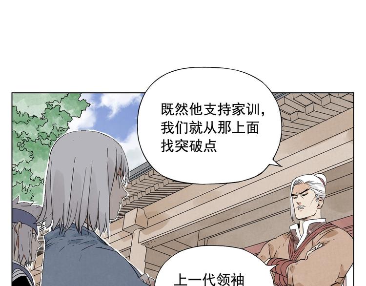 第24话 阿翼还在讲34