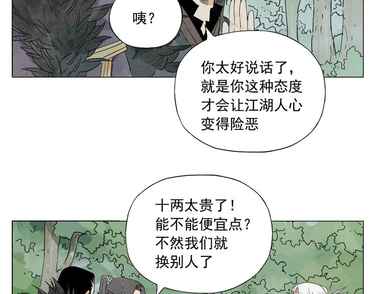 第105话 封印31