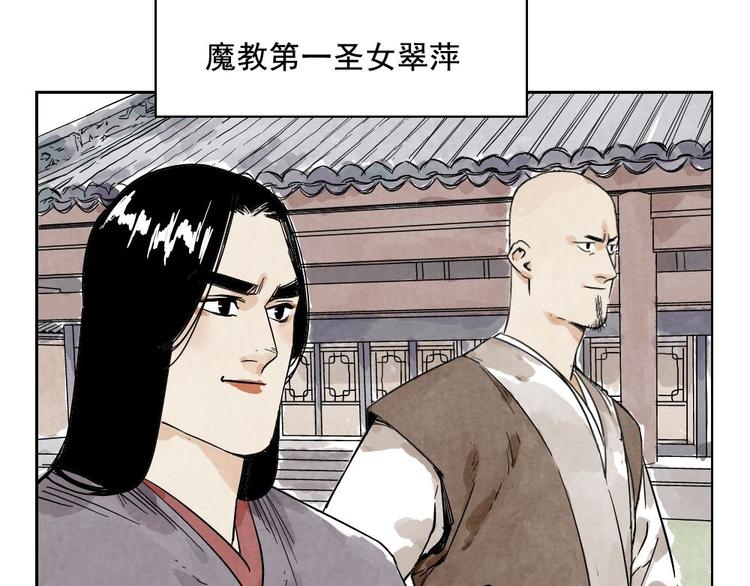 第12话 吃火锅5