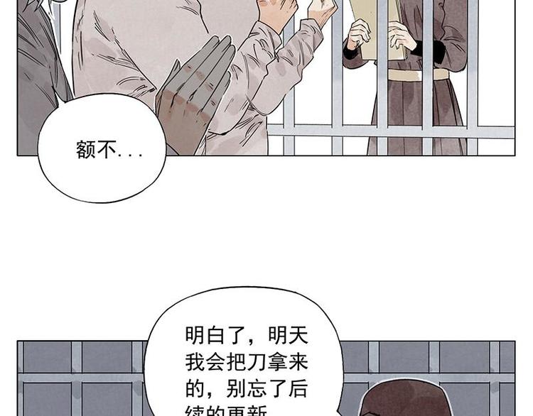 第70话 专业54