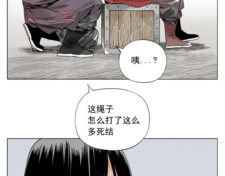 第36话 密不透风68