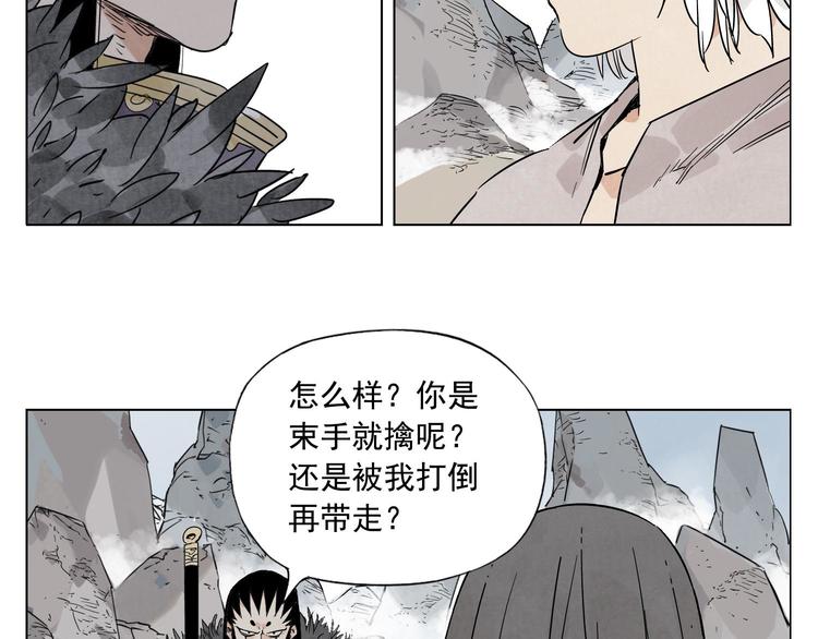 第79话 软肋22