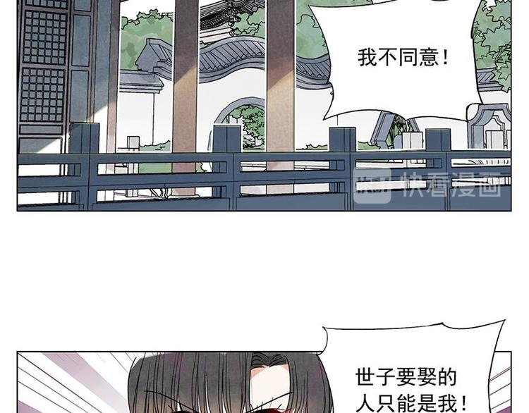 第68话 人人平等30