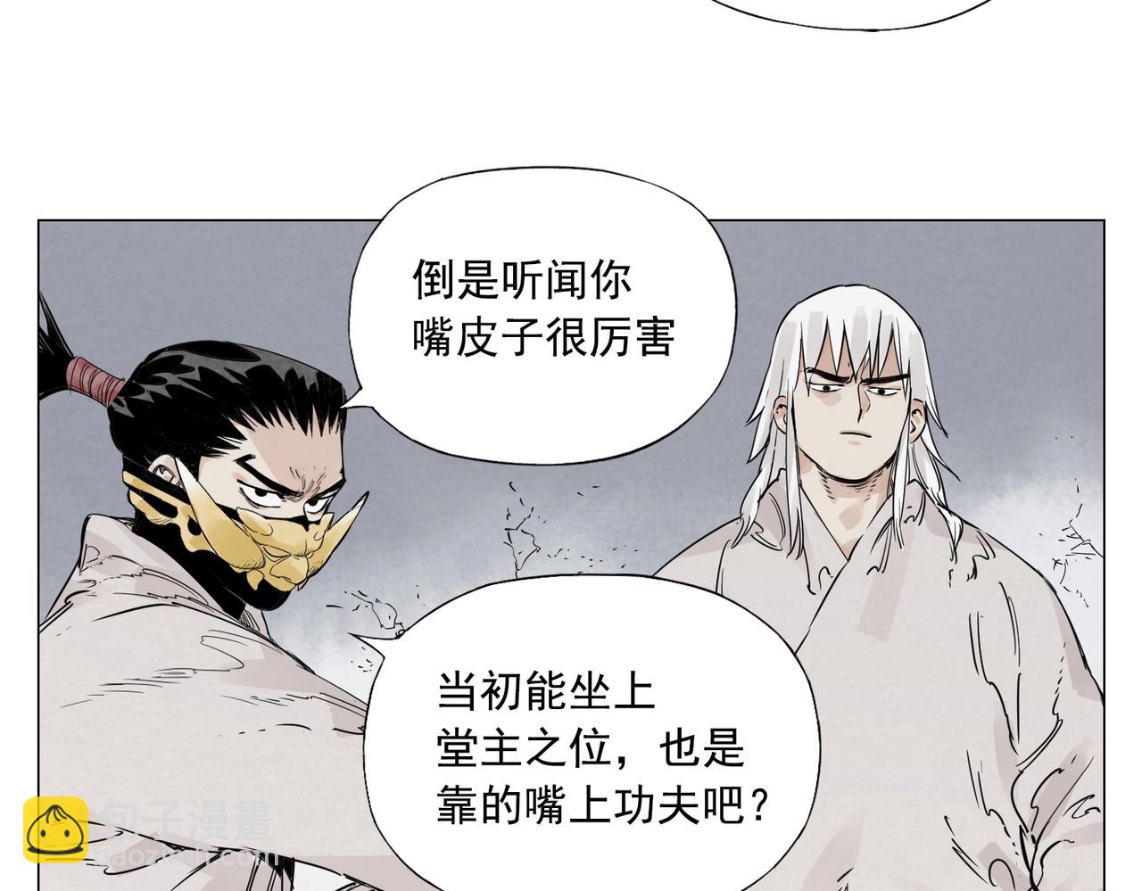 第149话 技能44