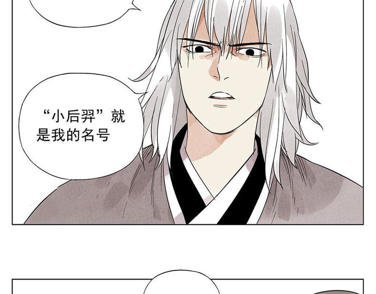 第29话 阿玄的历险31
