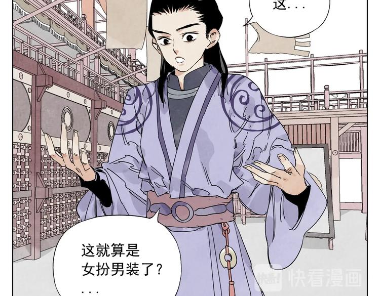第120话 威慑40