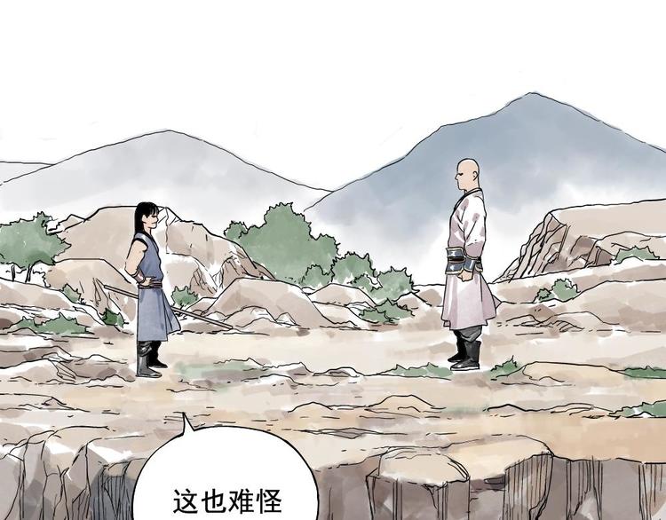 第05话 上火要多喝水2