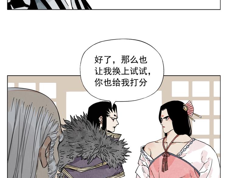第98话 兴趣72
