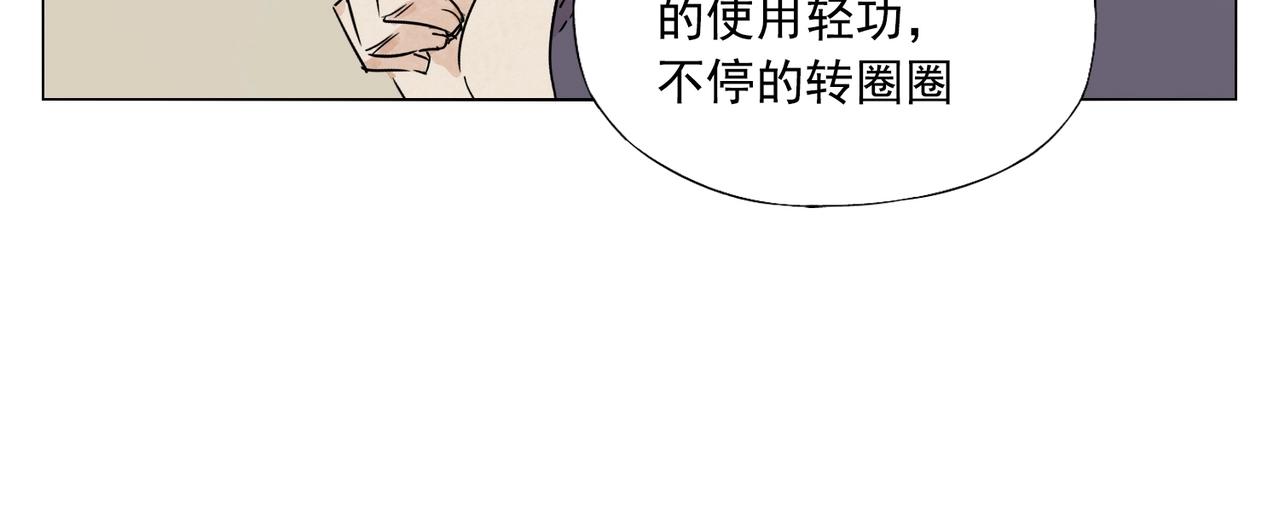 第131话 掩饰55